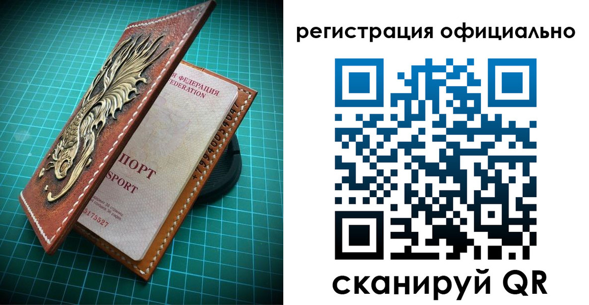 прописка иностранных граждан в Заринске